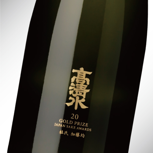全国新酒鑑評会20回連続金賞受賞記念酒 720ml ｜ 秋田の地酒 – 高清水 –